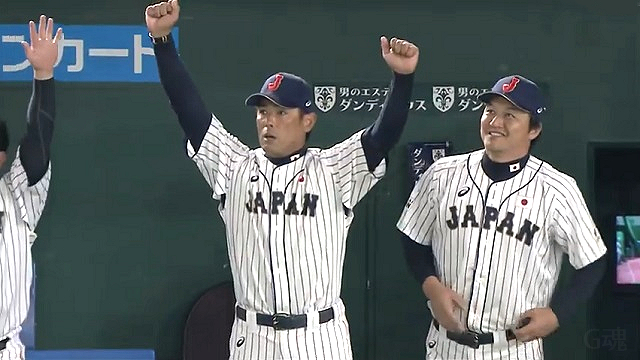 2018日米野球サヨナラHRに喜ぶ稲葉監督と金子HC