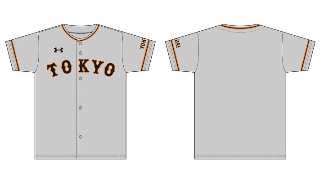 tokyoユニホーム