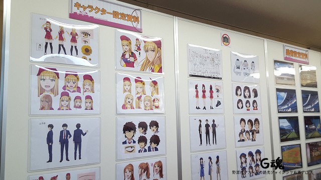 アニメ ボールパークでつかまえて!　設定資料