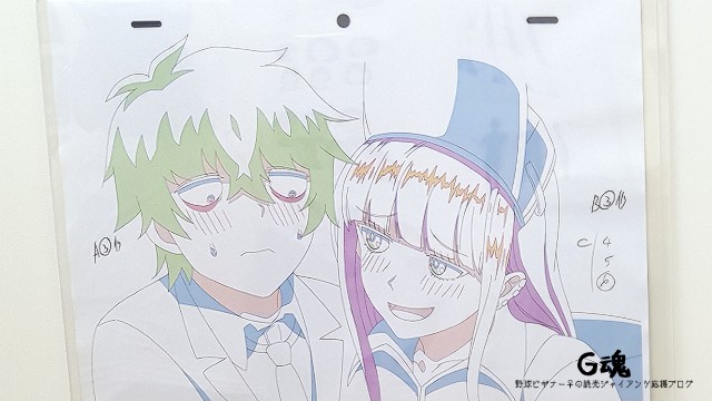 アニメ ボールパークでつかまえて!　原画